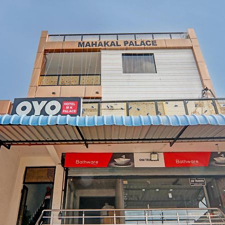 Super Hotel O Flagship Hotel Mk Palace ラクナウ エクステリア 写真