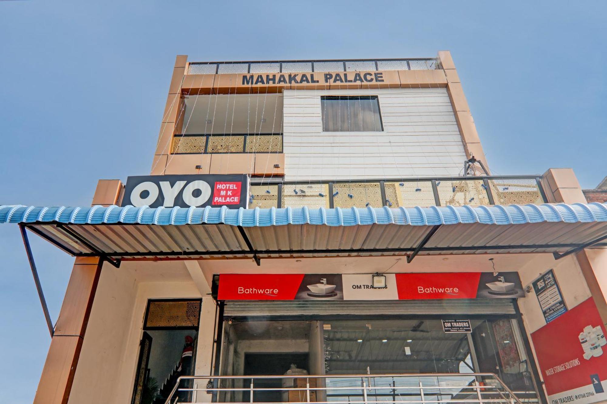 Super Hotel O Flagship Hotel Mk Palace ラクナウ エクステリア 写真